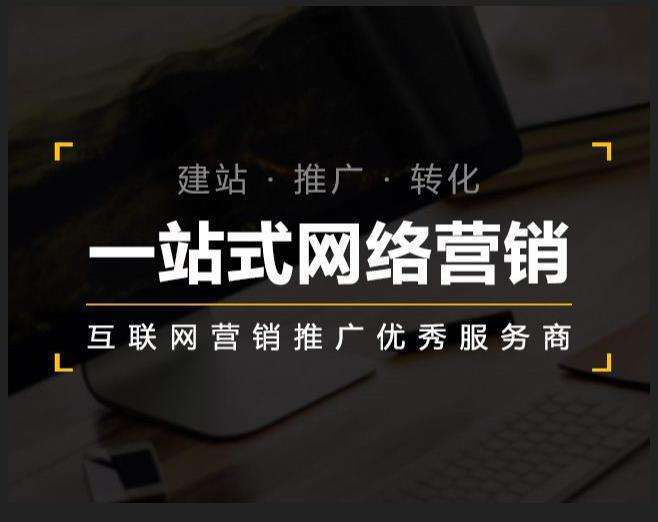 温州企业如何怎么利用网络推广抓取潜在客户