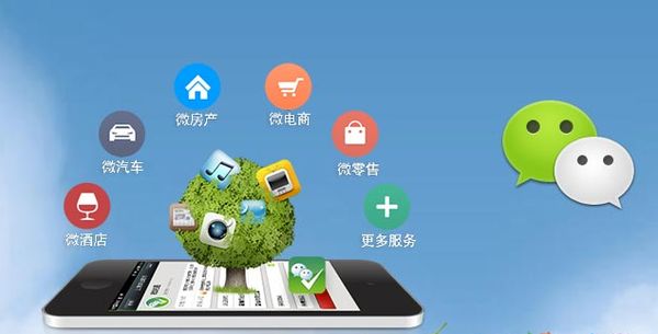 温州分析企业微信公众号平台开发的优势有哪些？