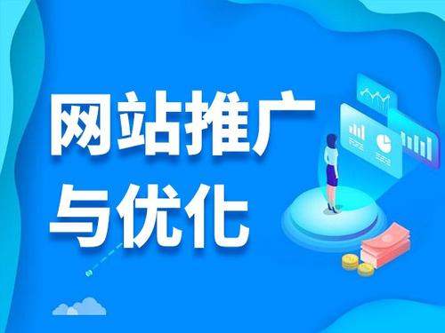 温州电商类网络推广如何做才有更好的效果