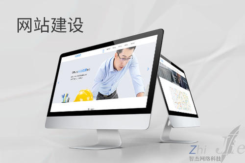 温州网站建设公司分析网页设计如何提升吸引力