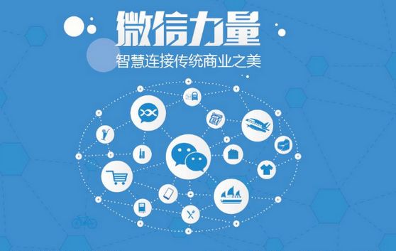 温州微信开发可以帮助企业解决哪些难题？如何做呢？