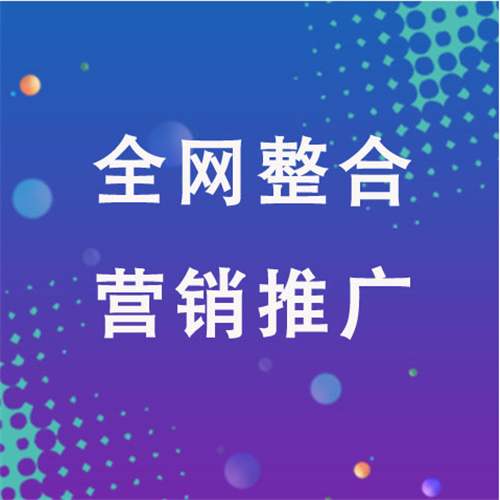 温州企业网络推广老是没有客户的原因是什么呢