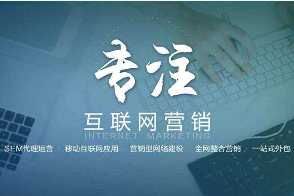 温州电商行业做网络推广需要具备的条件有哪些