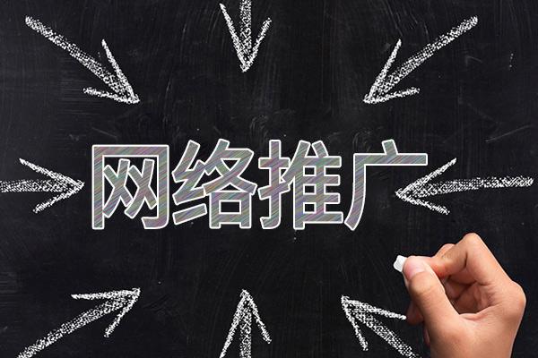 温州网络推广公司介绍几个企业软文推广的发布平台