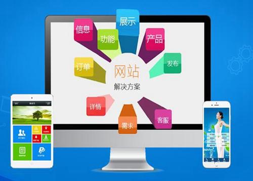 温州如何进行网站设计才能突出产品的优势