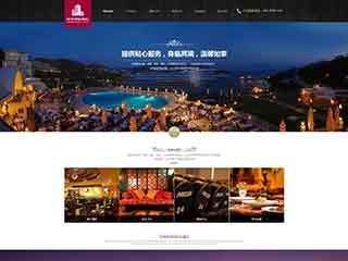 温州酒店集团网站网站建设,网站制作,酒店集团响应式模板