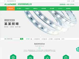 温州照明材料公司网站模版，照明材料公司网页演示