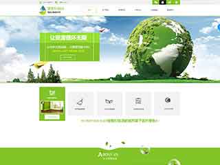 温州环保企业网站网站建设,网站制作,环保企业响应式